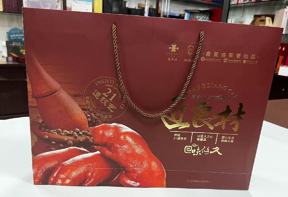 彭州礼品盒定制